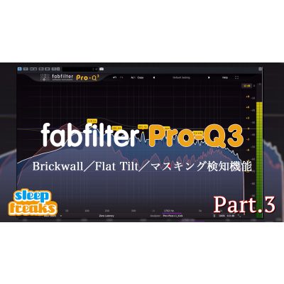 Pro-Q3-3-eye