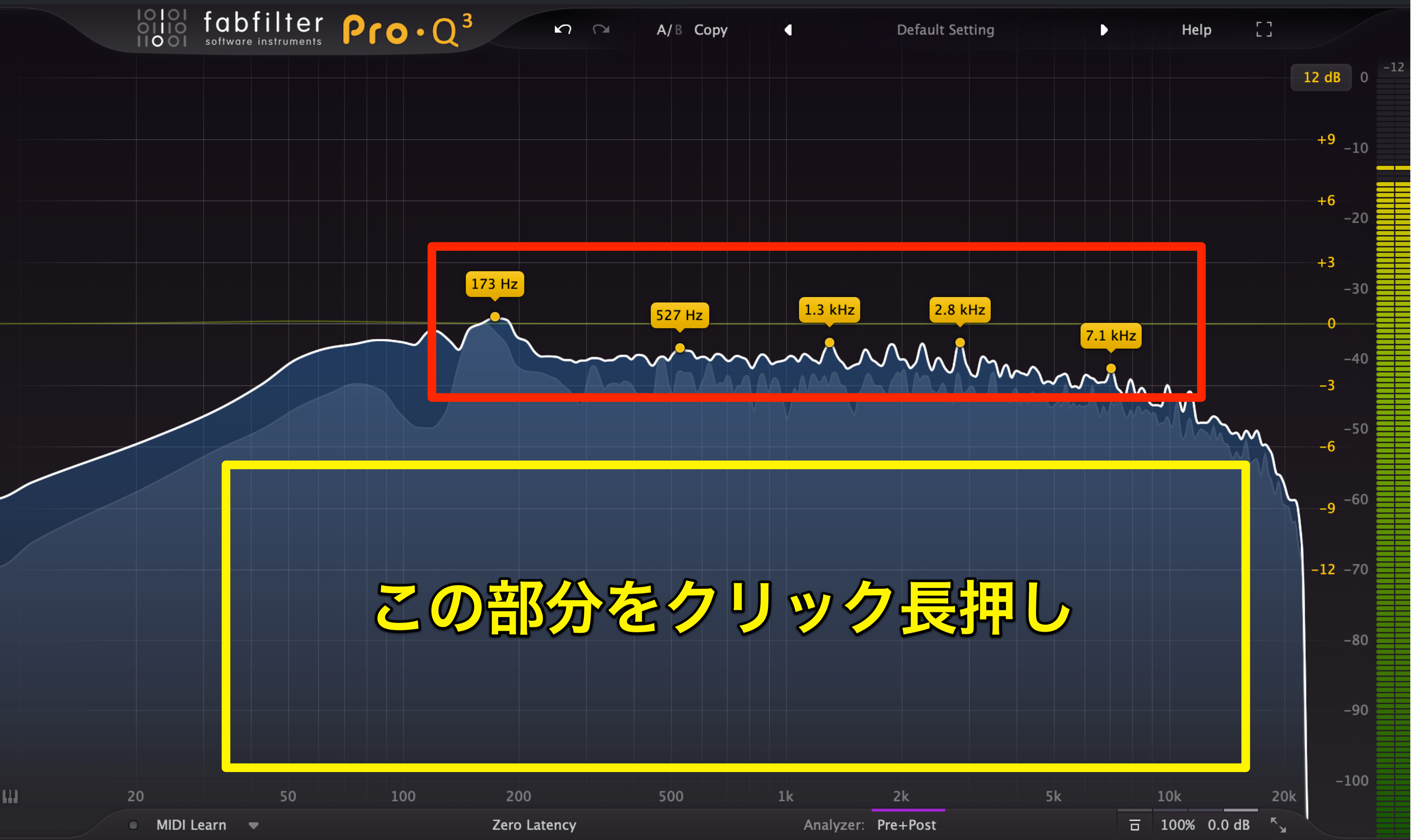 Spectrum Grab