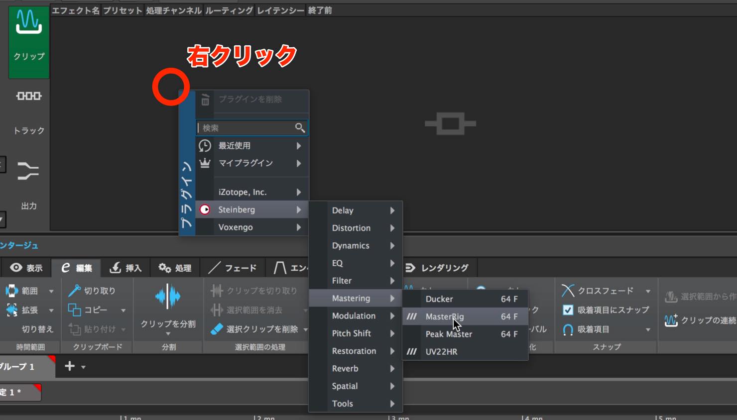 effect_select