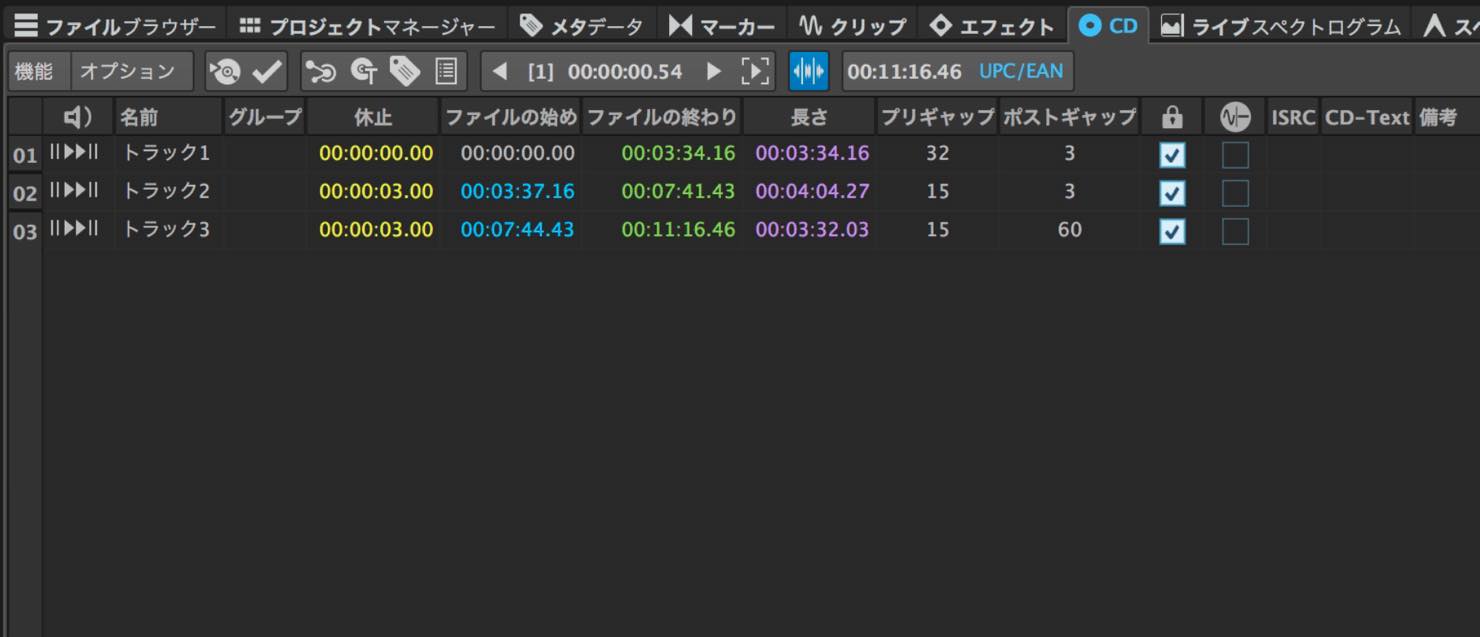 CD_Info