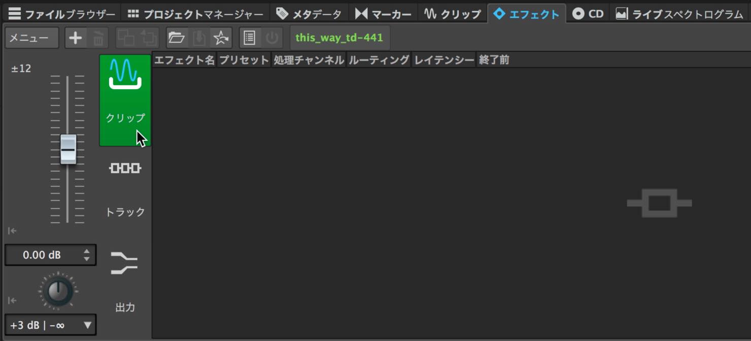 effect_clip