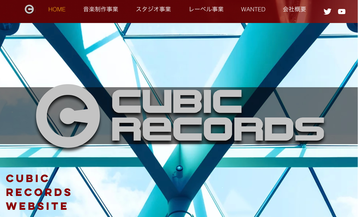 cubicrecords