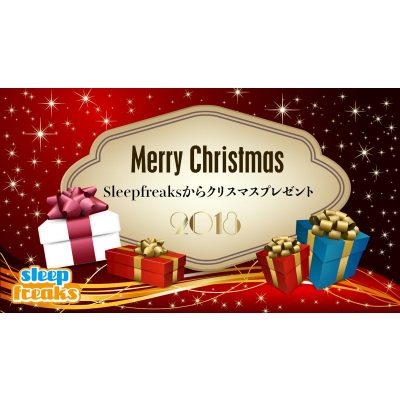 sleepfreaks-xmas-2018-eye