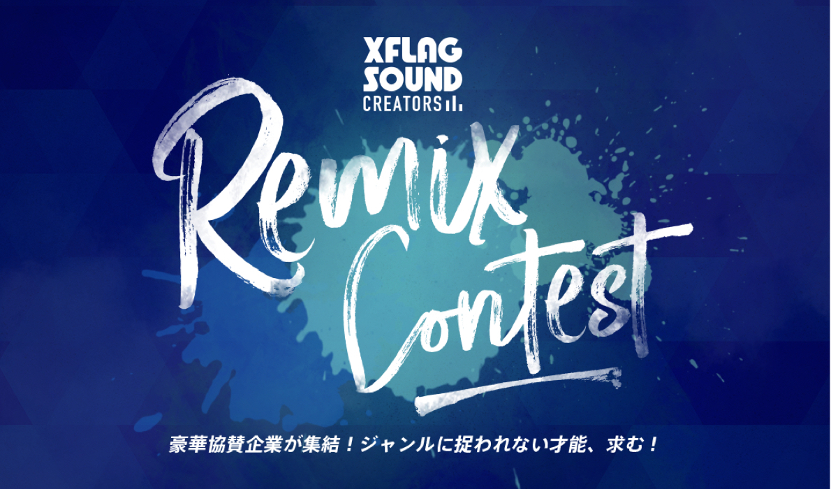xflag-sound