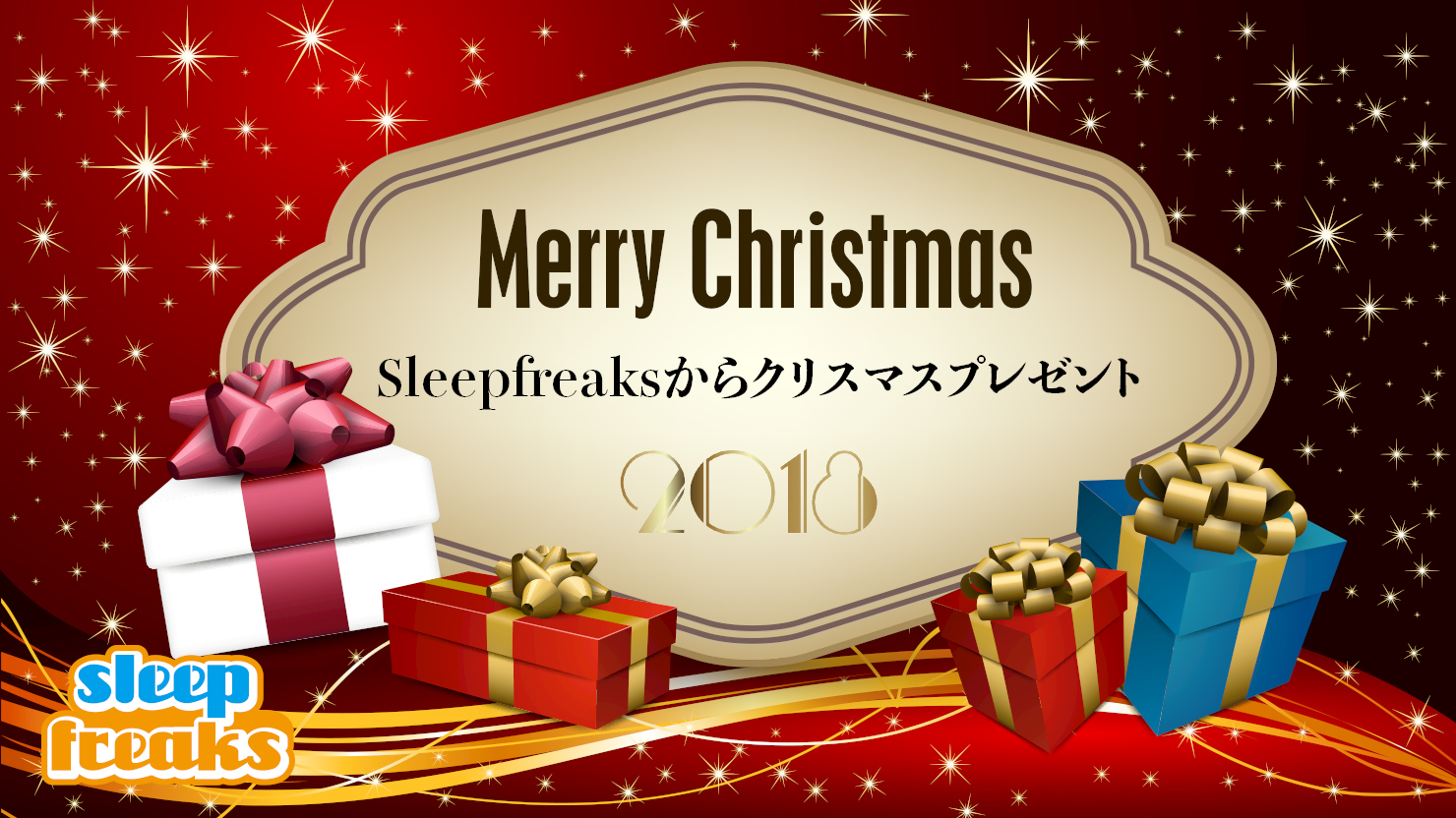 xmas-present-2018-sleepfreaks