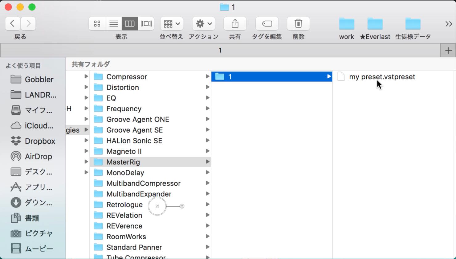 folder