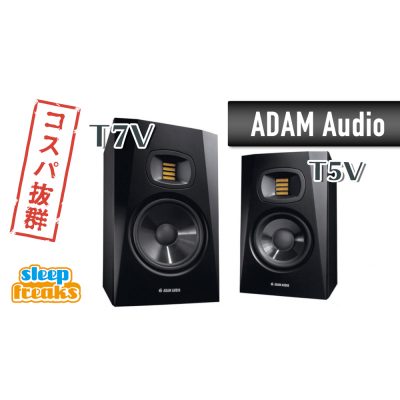 ADAM AUDIO-T5V-T7V-review-1-1