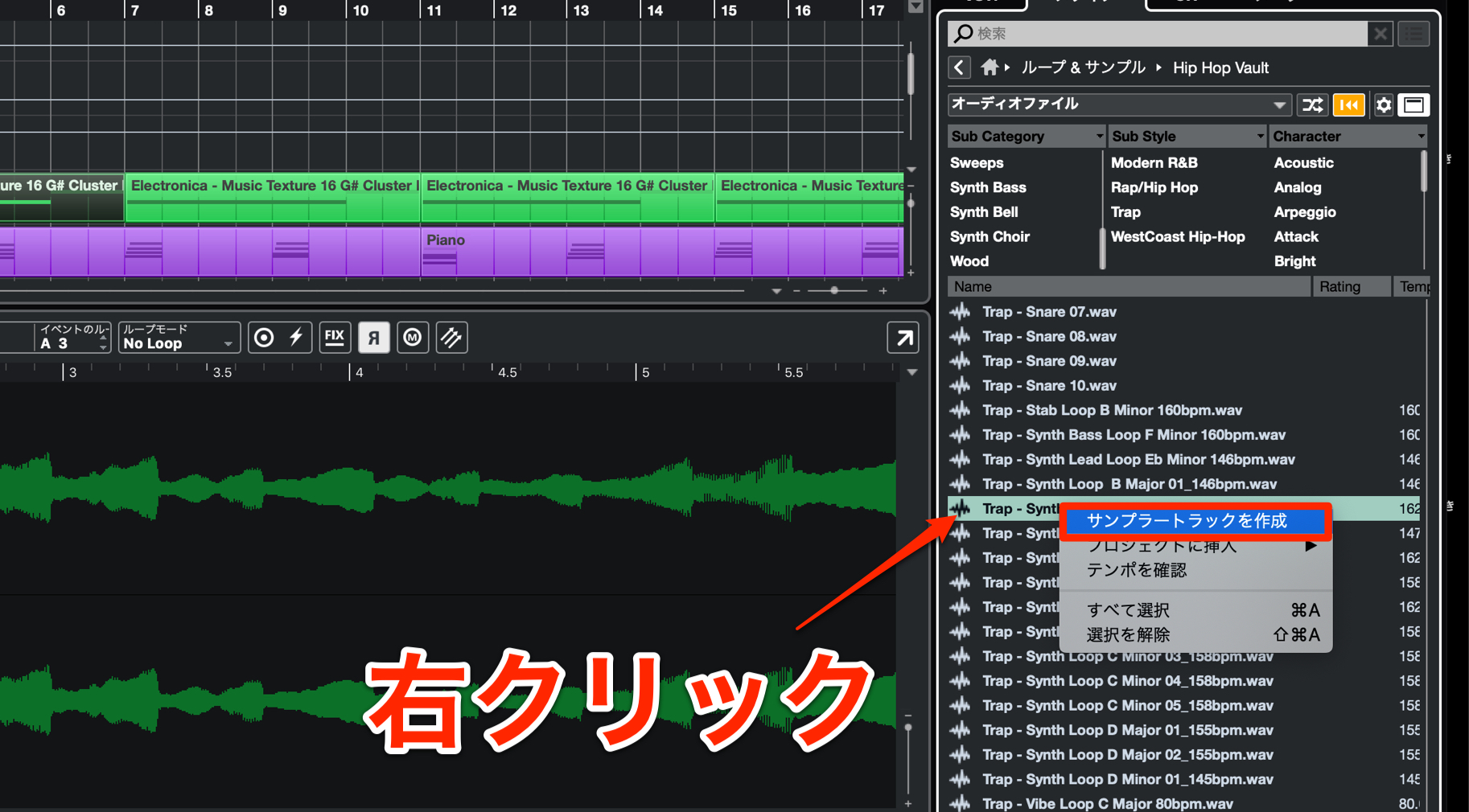 Sampler Track-1