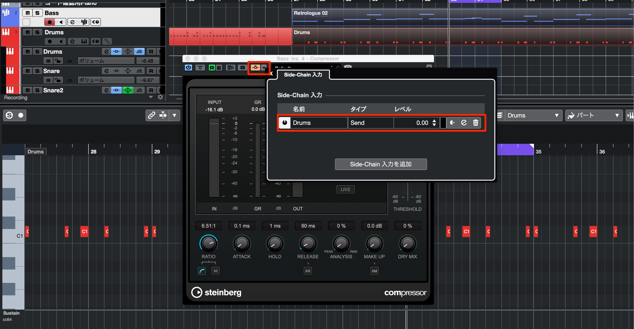 Side Chain-1