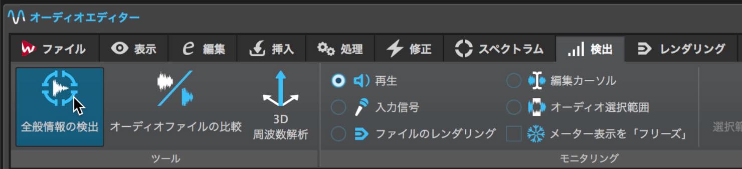 analyze