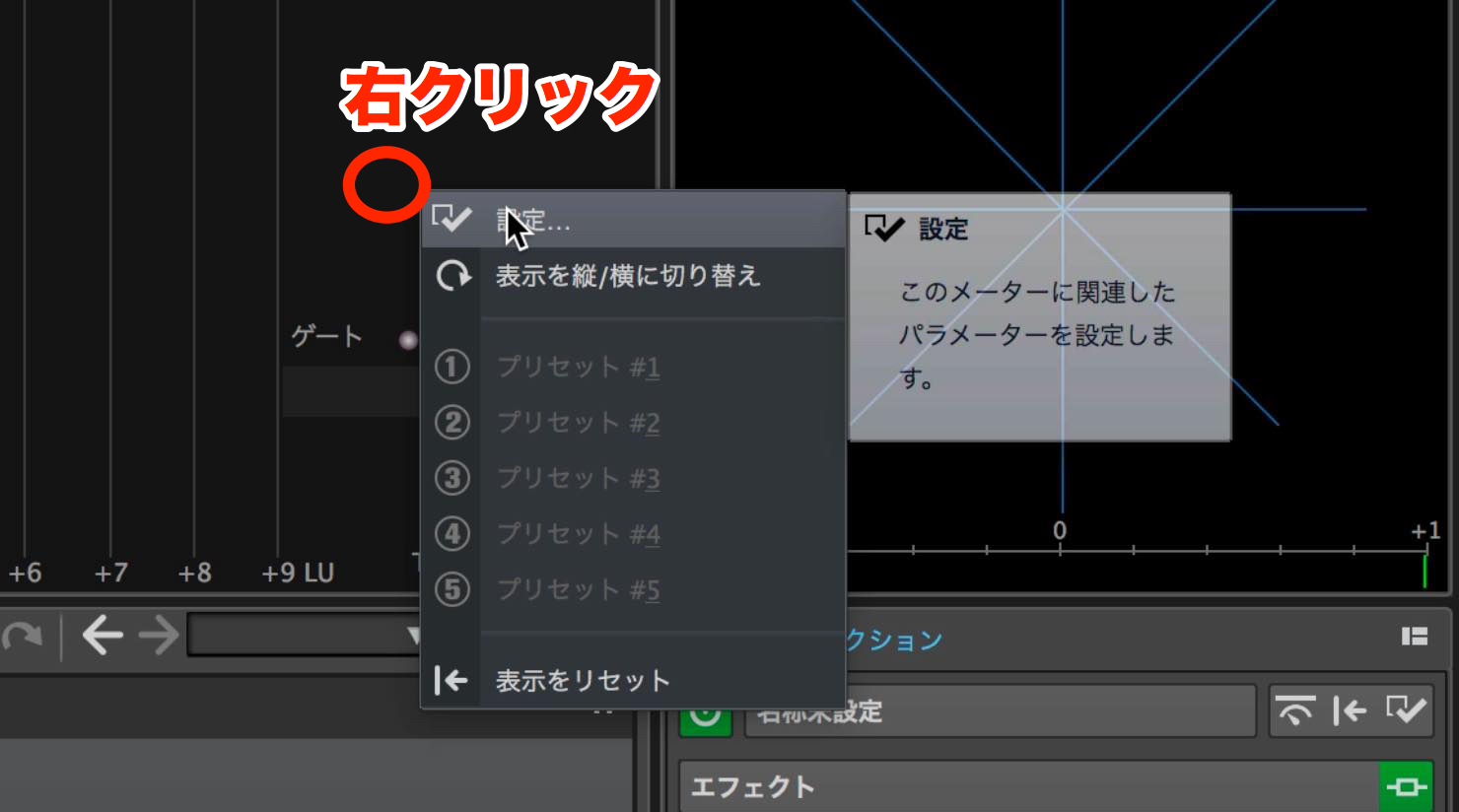 setting