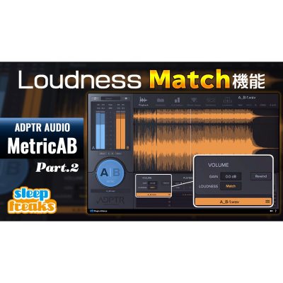 ADPTR-AUDIO-MetricAB-2-eye