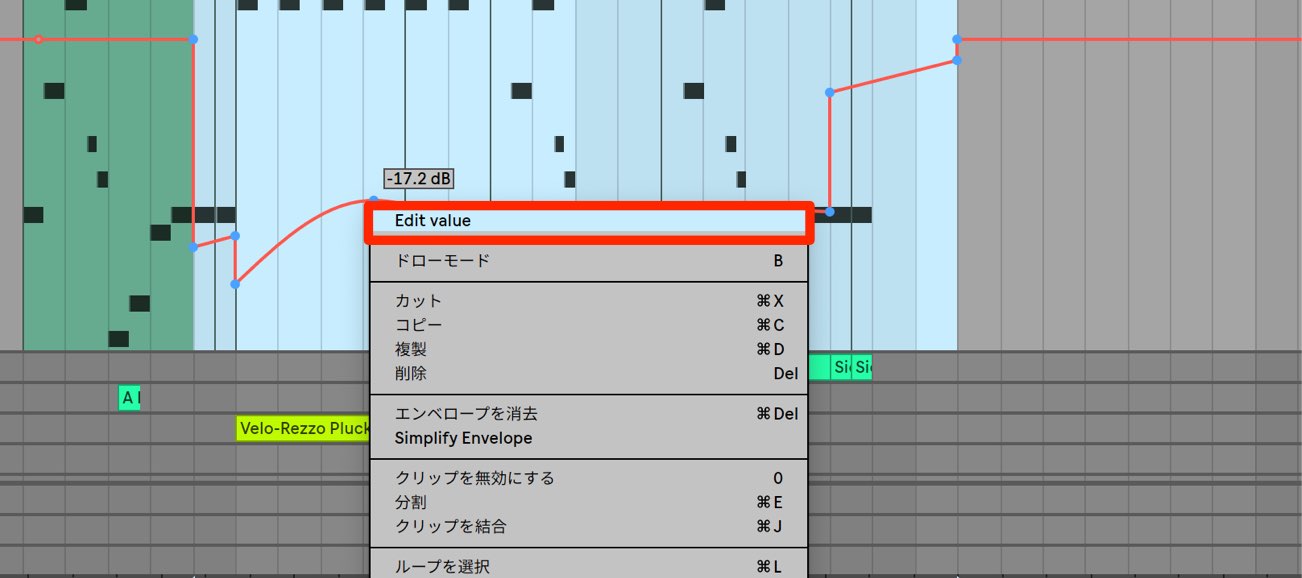 Edit value