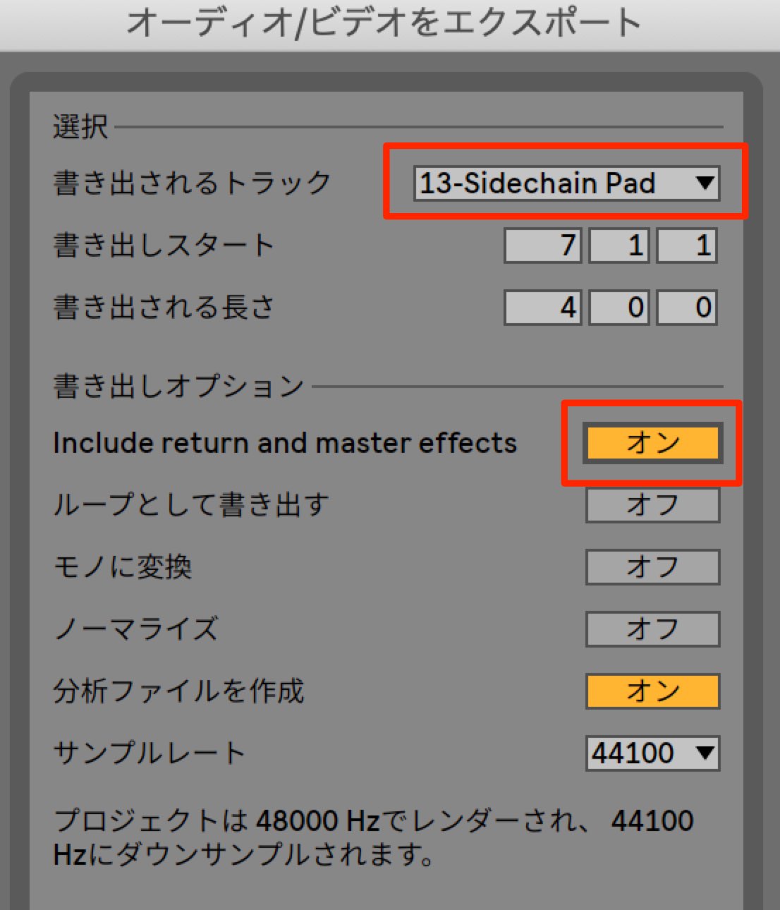 Include
