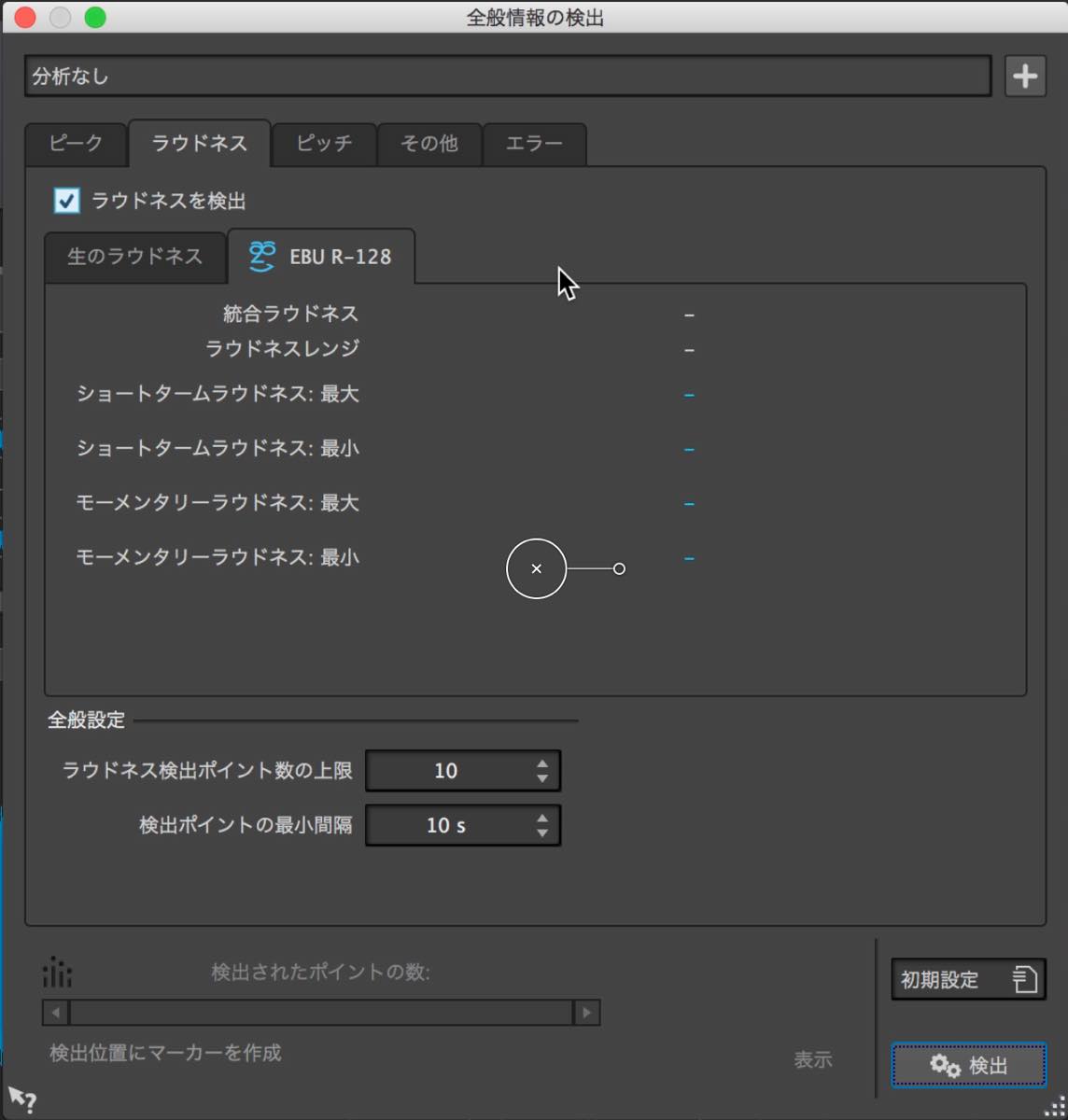 analyze_dialog