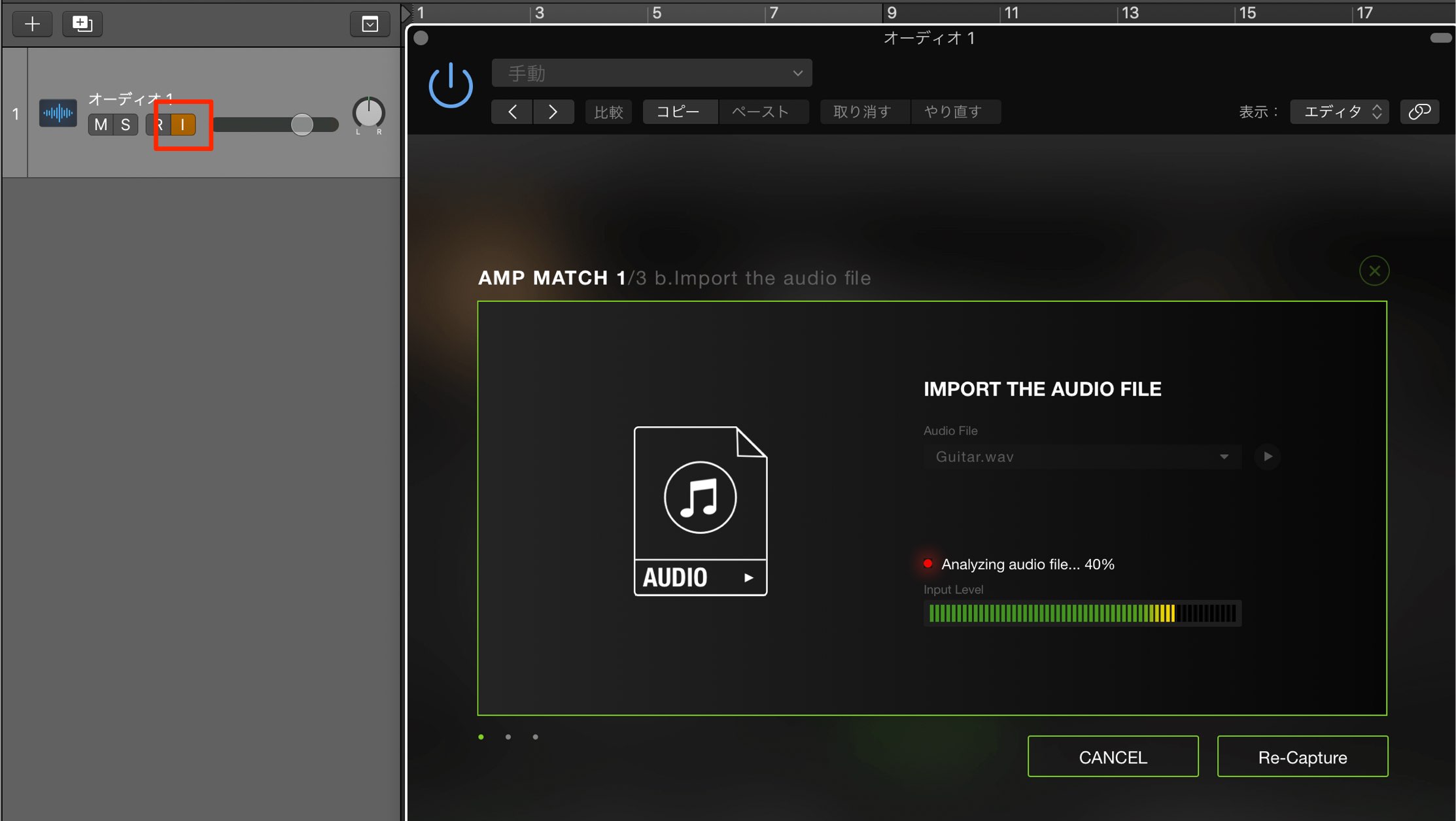 AMP MATCH-1