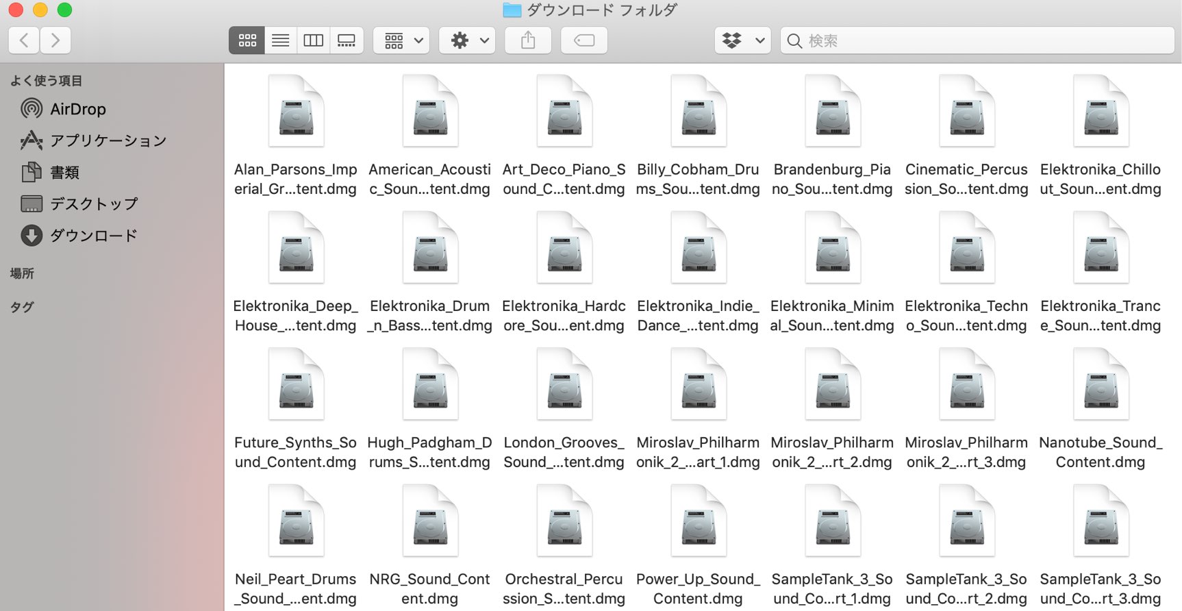 Download Folder