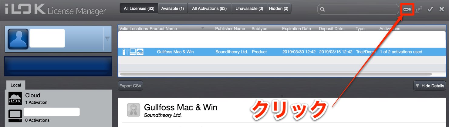 Gullfoss-install-ilok