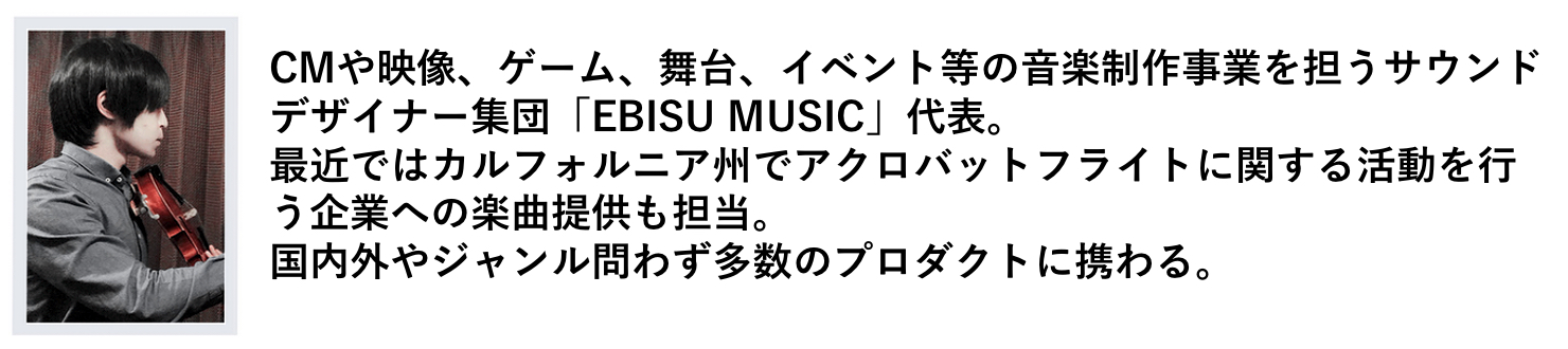Hiroshi-Endo-2