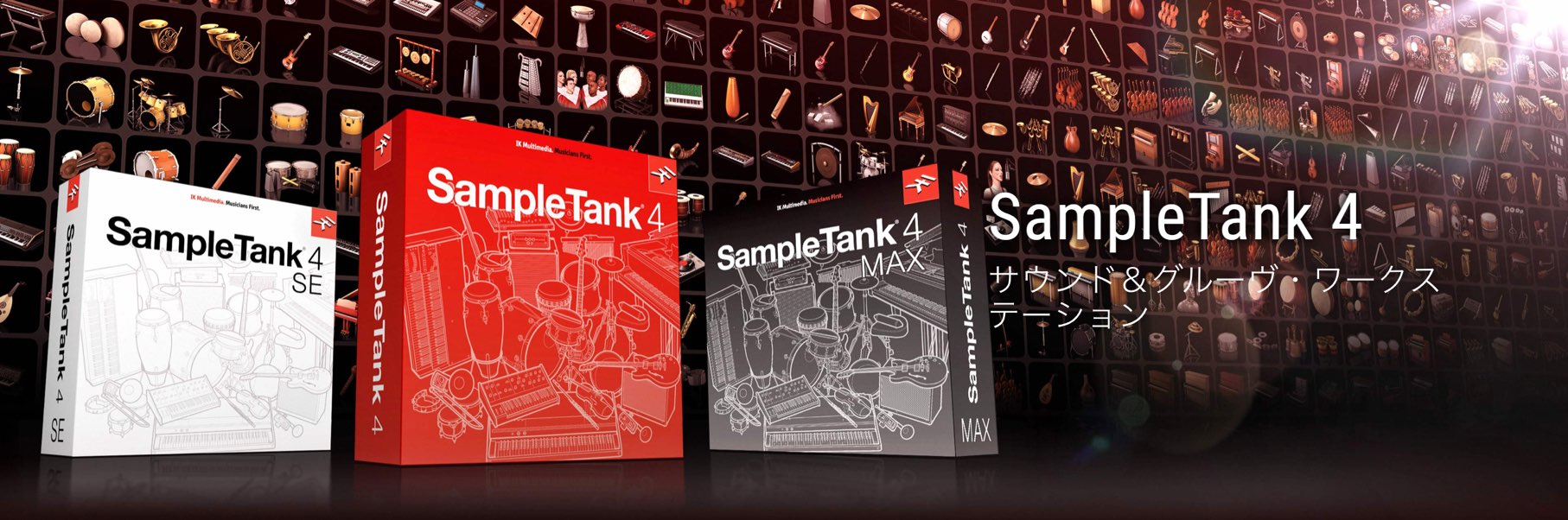 IK Multimedia - SampleTank 4