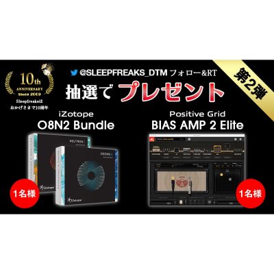 Sleepfreaks-10th-Anniversary-Campaign-2-eye