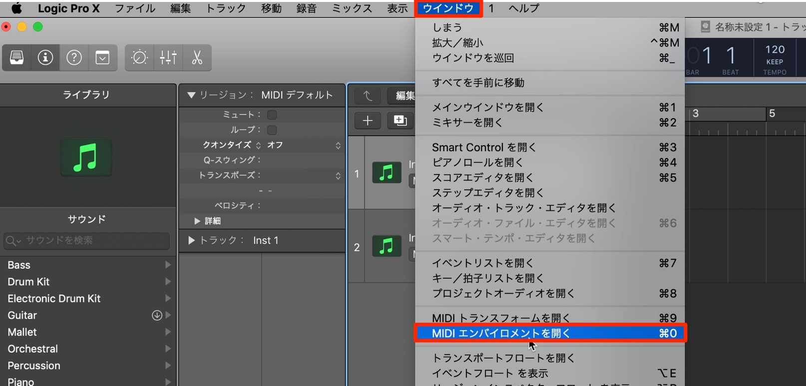 ソフト音源ごとに異なるMIDIデバイス(キーボード)を割り当てる-1
