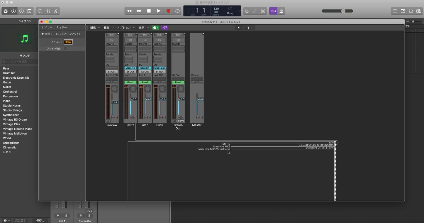ソフト音源ごとに異なるMIDIデバイス(キーボード)を割り当てる