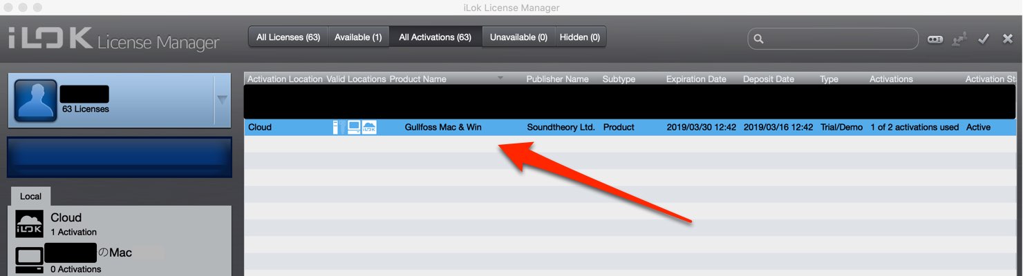 iLok-License-Manager-Gullfoss-1
