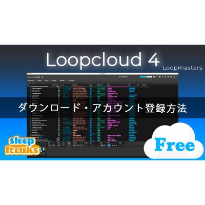 Loopcloud4-download-eye