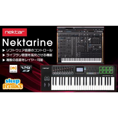 Nektar-Panorama-Nektarine-eye