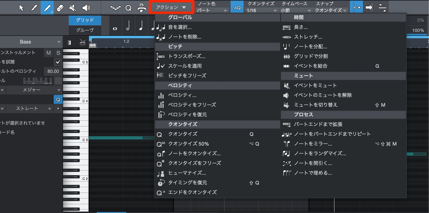 アクション