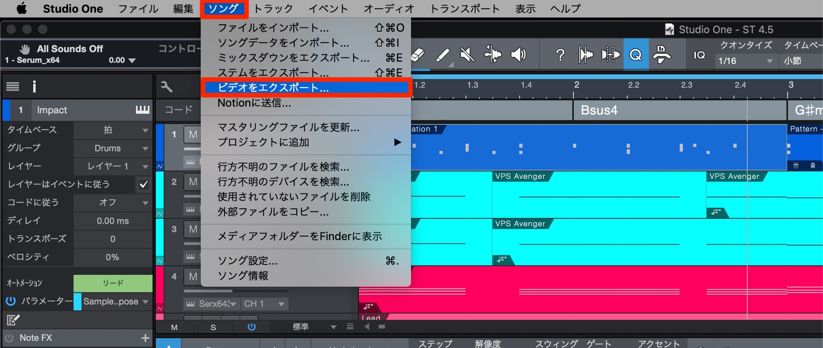 ビデオエクスポート