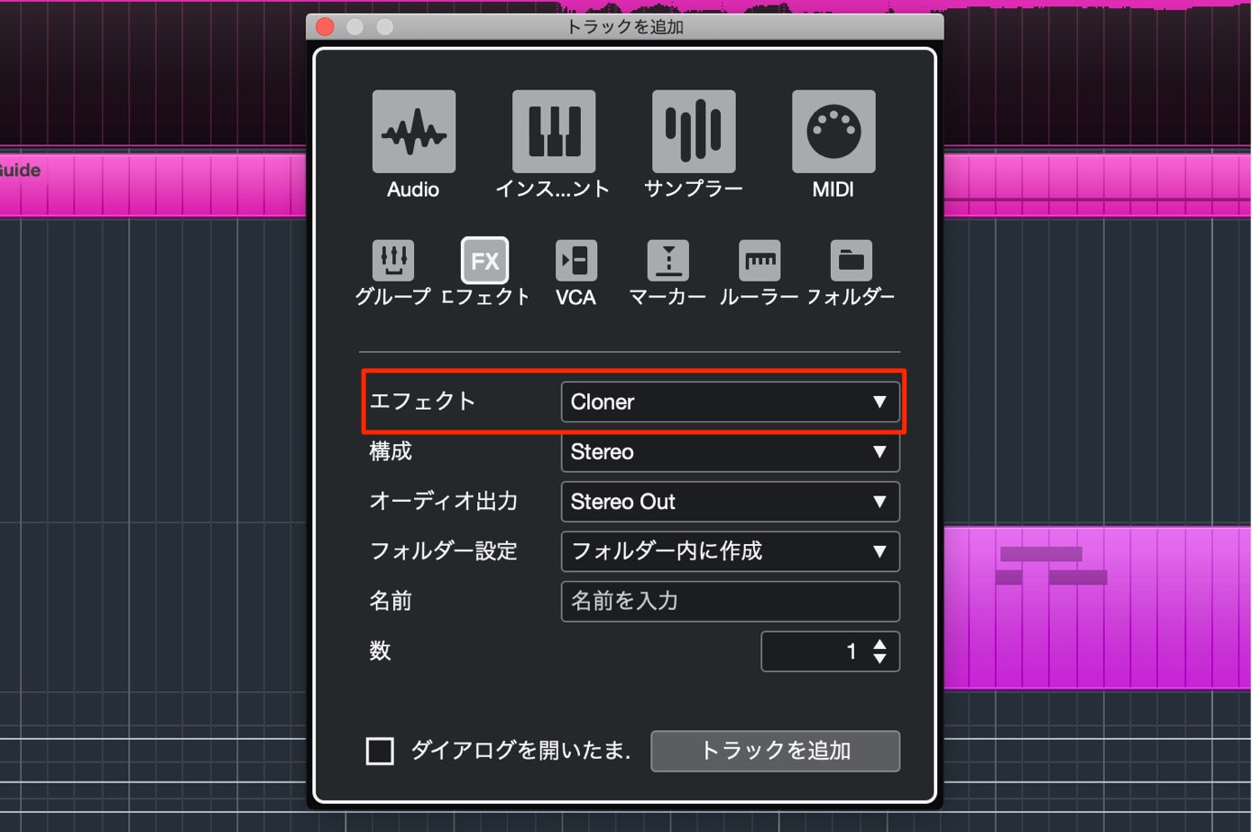 Cloner