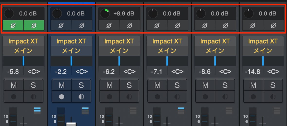 Gain Phase StudioOne 4.5
