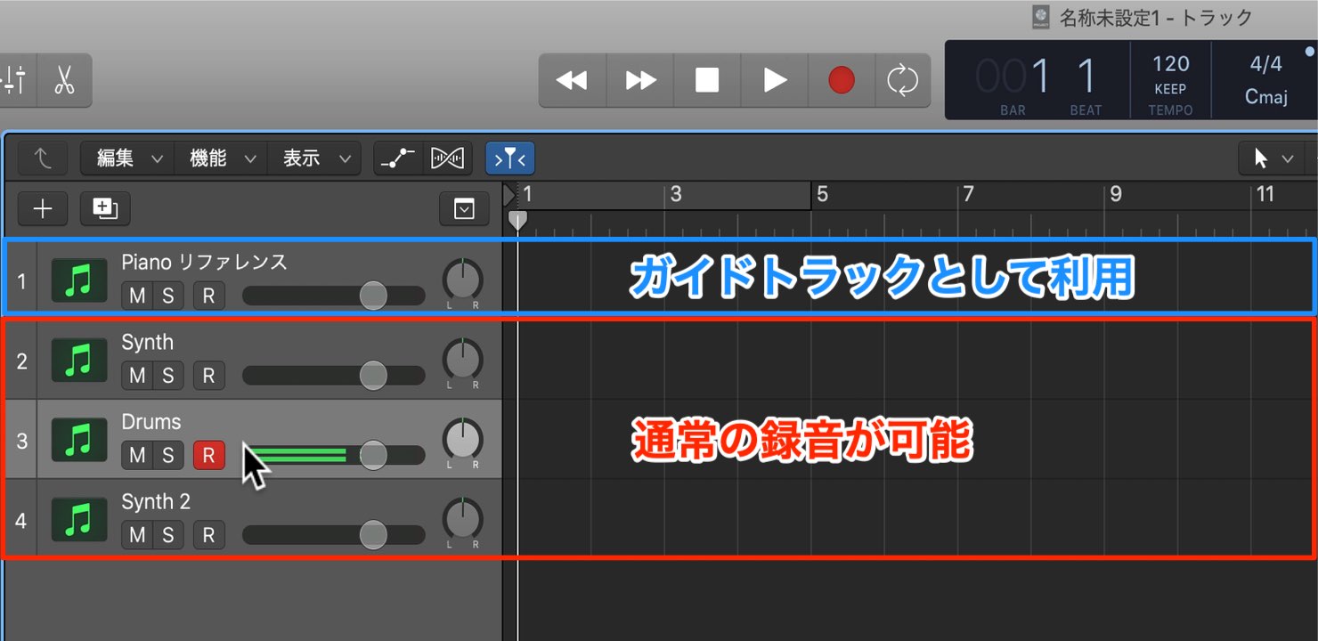 Logic-pro-x-environment-midi-guide