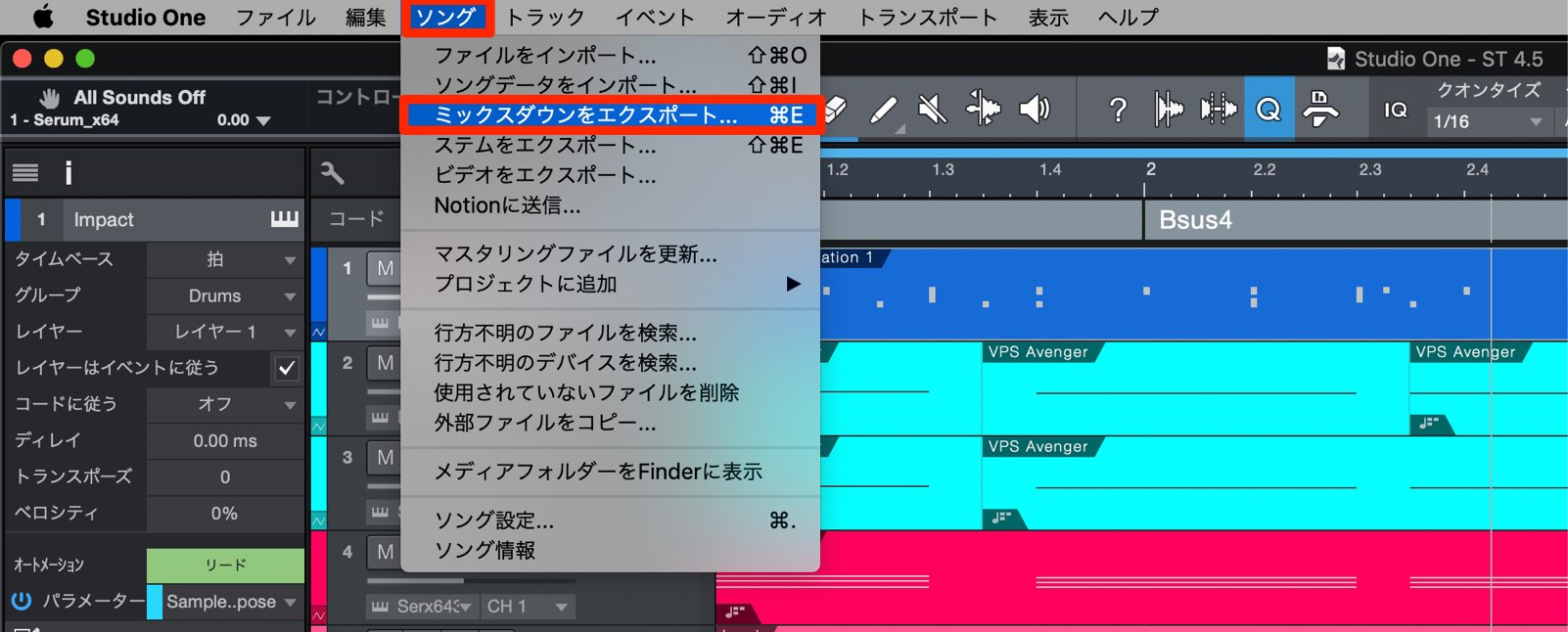 MixDown StudioOne 4.5