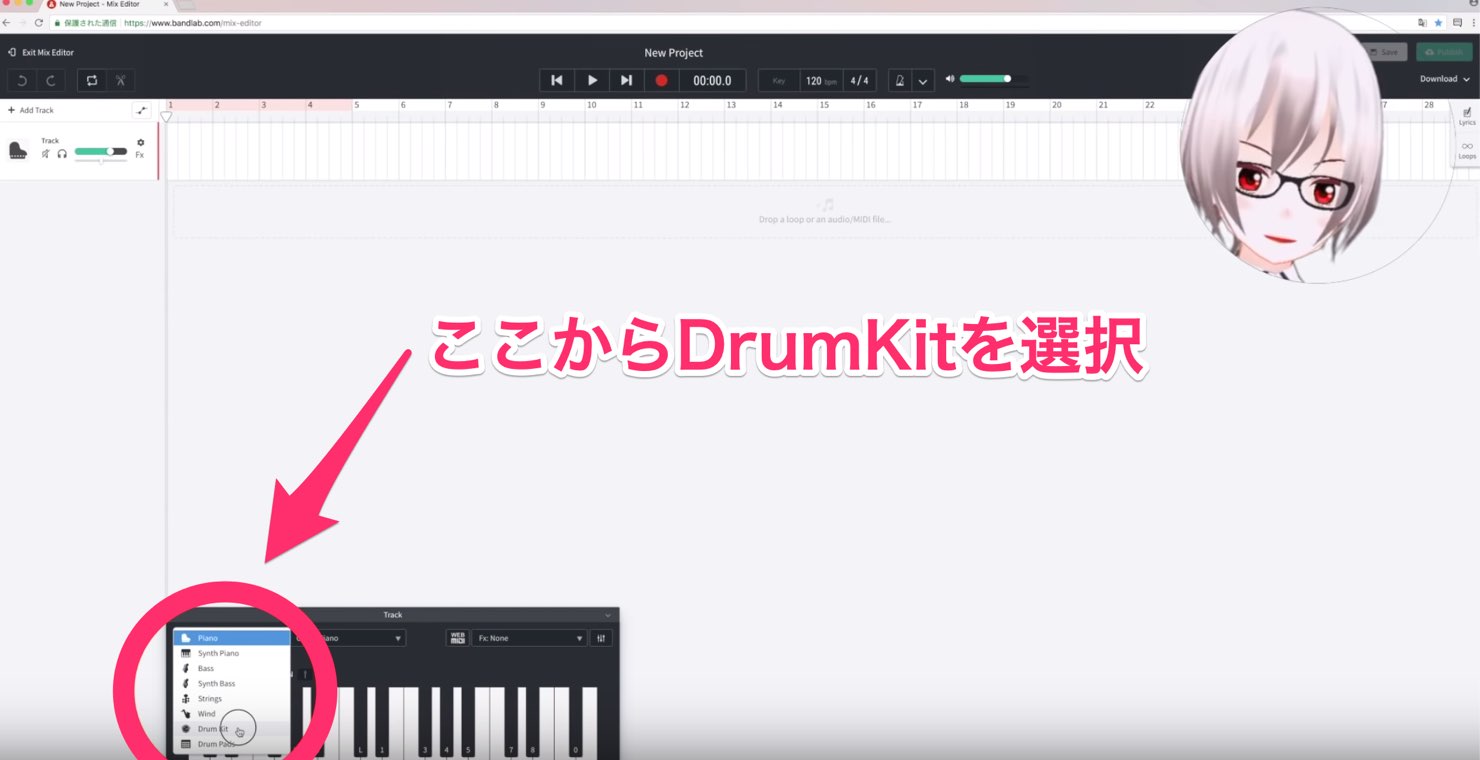bandlab-2-4-drumkit