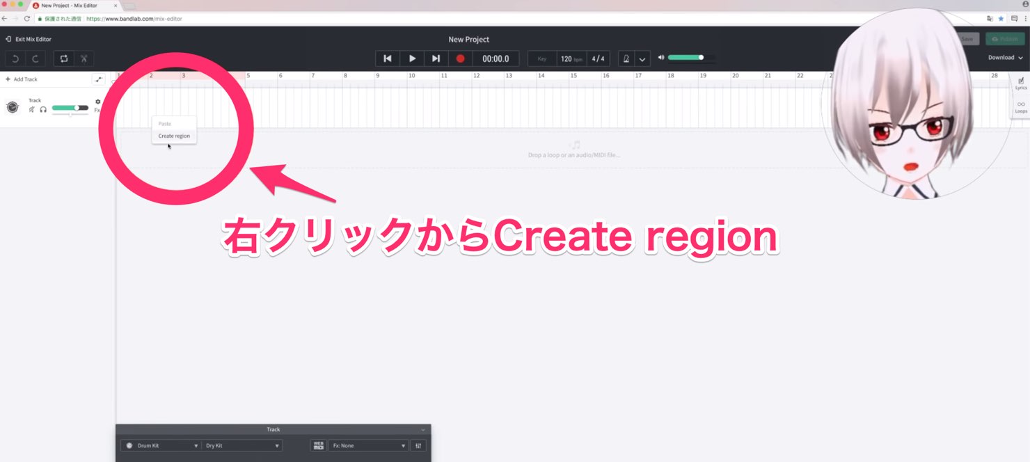 bandlab-2-5-create-region