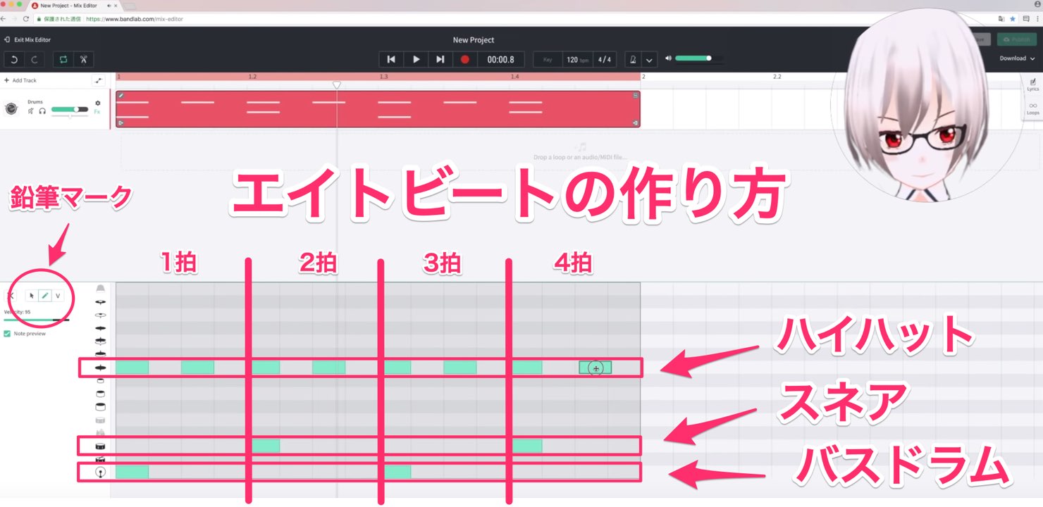bandlab-2-7-program-drums