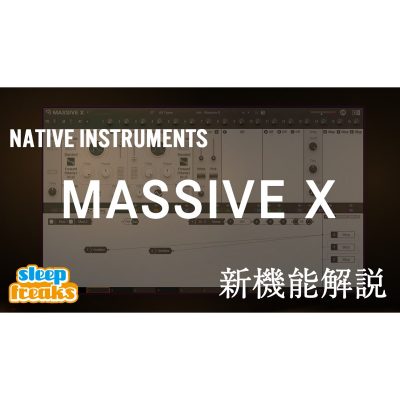 Native-Instruments-Massive-X-eye