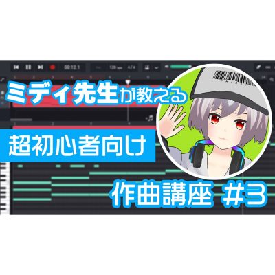 Vtuber-Midi-DTM-3-eye