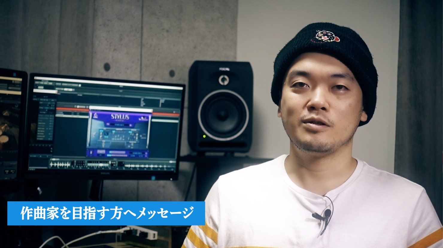 Yusuke-Shirato-Message-for-those-who-want-to-be-a-composer