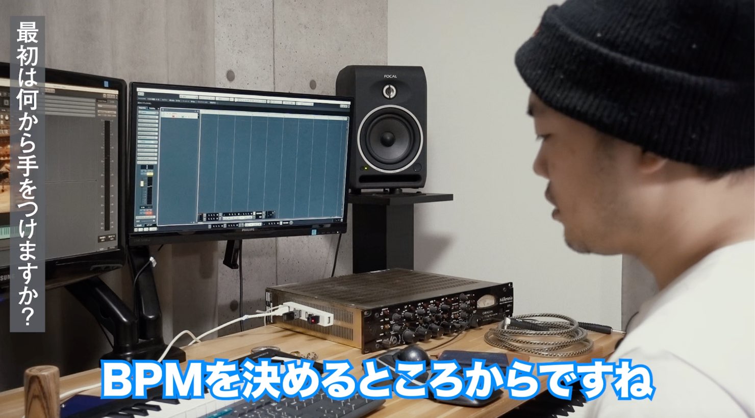 Yusuke-Shirato-Tips-1-BPM-Tempo-Cubase