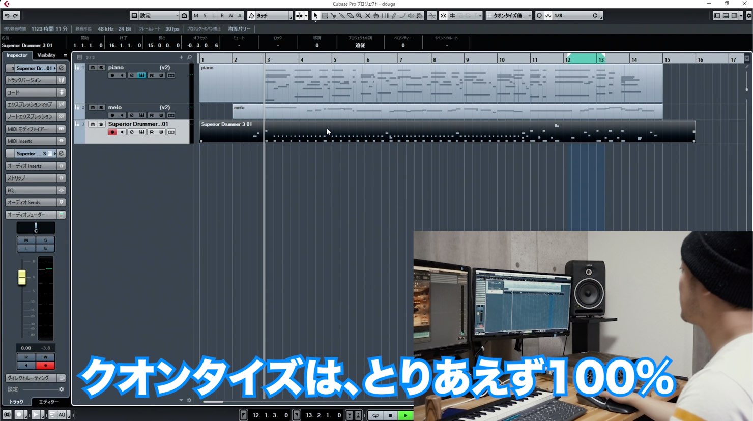 Yusuke-Shirato-Tips-8