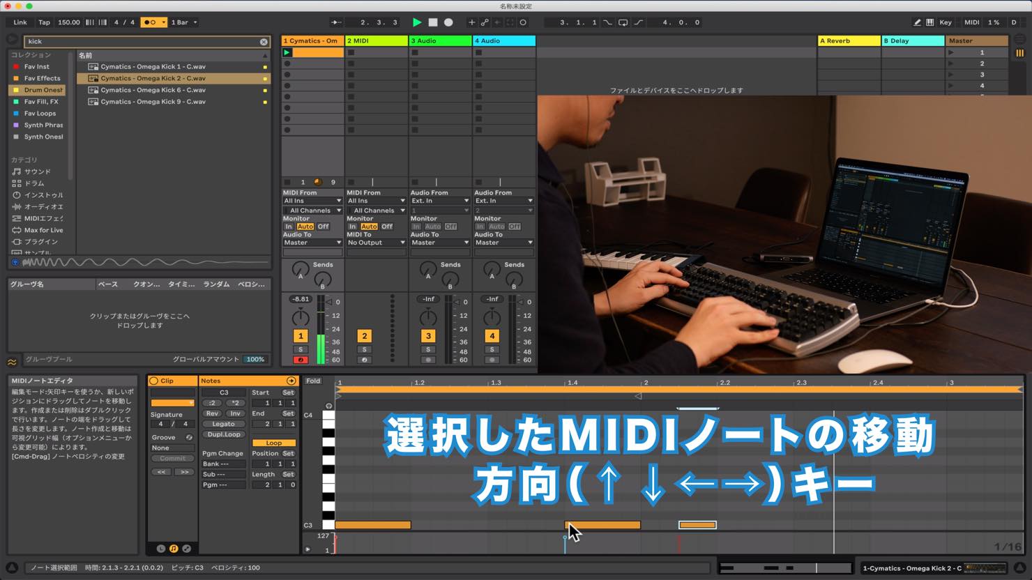 edit_note