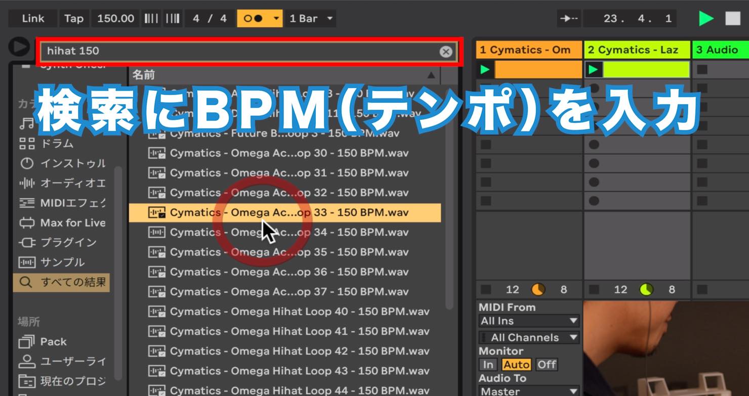 bpm