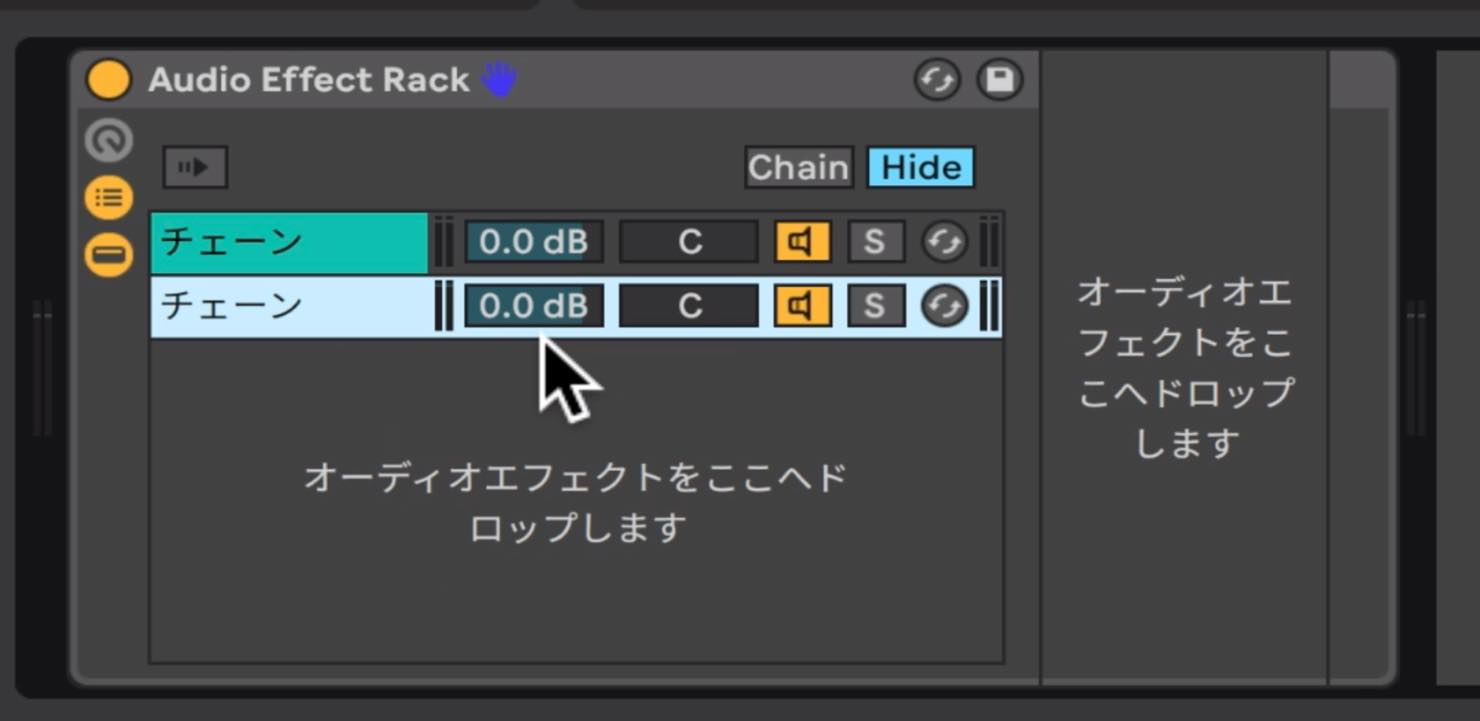 chain