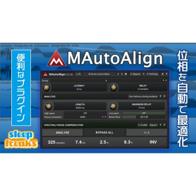 MAuto-Align-eye