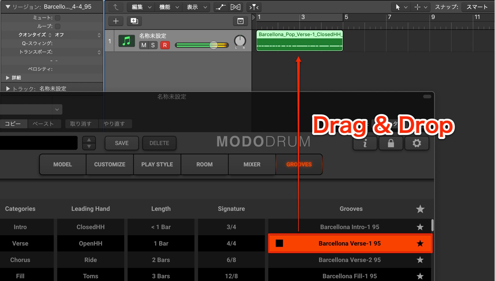 MODO DRUM Pattern