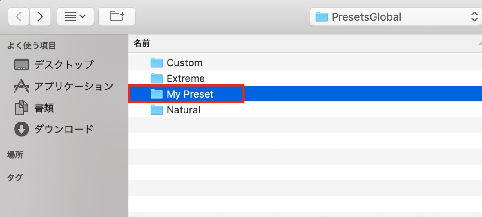 Select Preset Folder